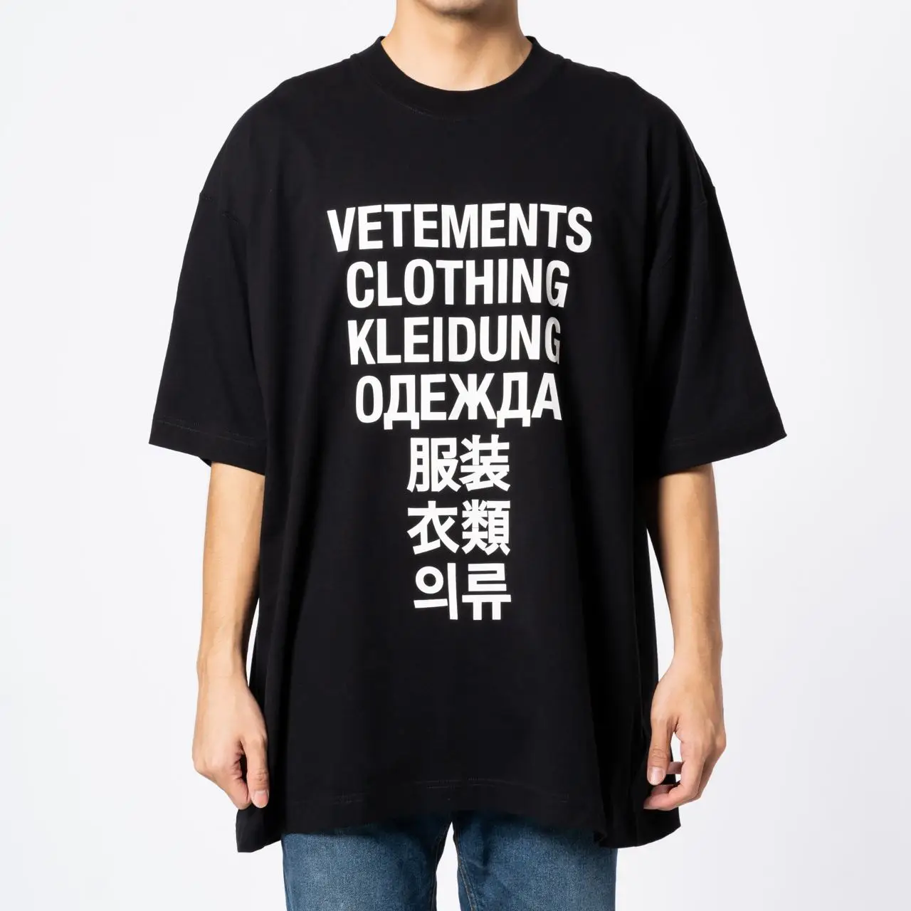 Vetements Multilingual Language Logo Print T-Shirt Black – voilà.id